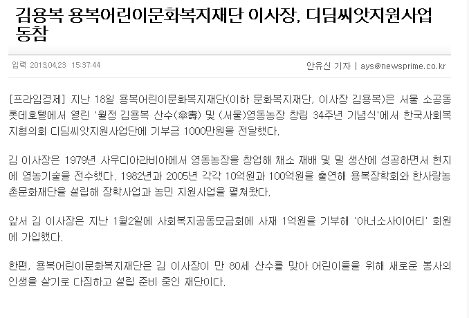 20130520_103.png