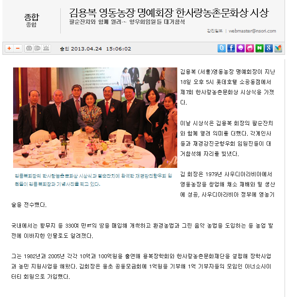 20130520_104.png