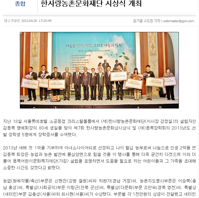 20130520_106.png